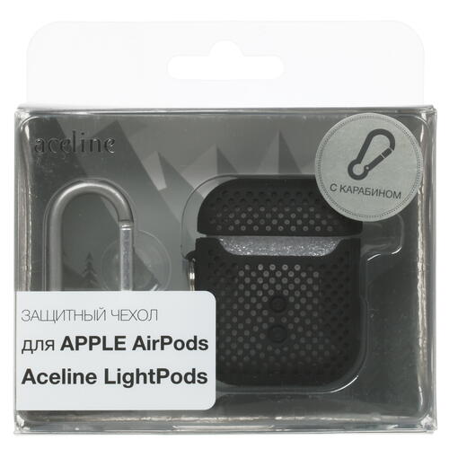 Купить Чехол Aceline для Aceline LightPods, Apple AirPods, Apple AirPods 2, черный  4801517. Характеристики, отзывы и цены в Донецке