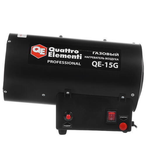 Купить Тепловая пушка газовая Quattro Elementi QE-15G 911-543  1276921. Характеристики, отзывы и цены в Донецке