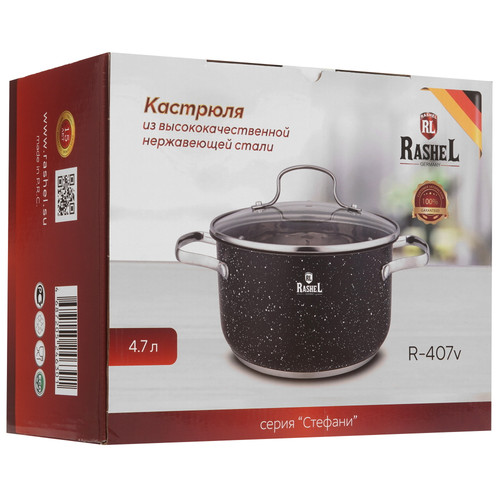Купить Кастрюля Rashel Стефани R-407v 4.7 л 22 см черный  9320939. Характеристики, отзывы и цены в Донецке