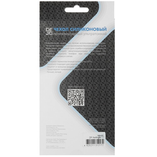 Купить Накладка  DF для HUAWEI nova 11/ nova 12s прозрачный  5472287. Характеристики, отзывы и цены в Донецке
