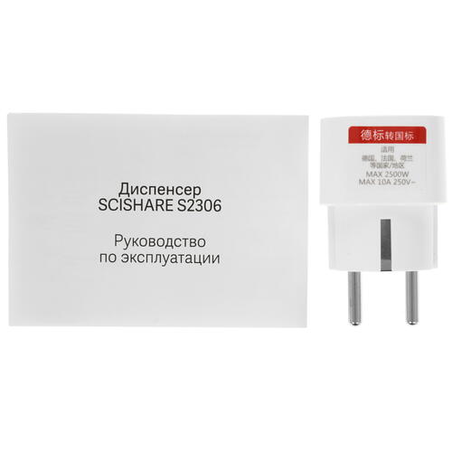Купить Диспенсер SCISHARE instant hot water dispenser S2306 голубой  5408404. Характеристики, отзывы и цены в Донецке