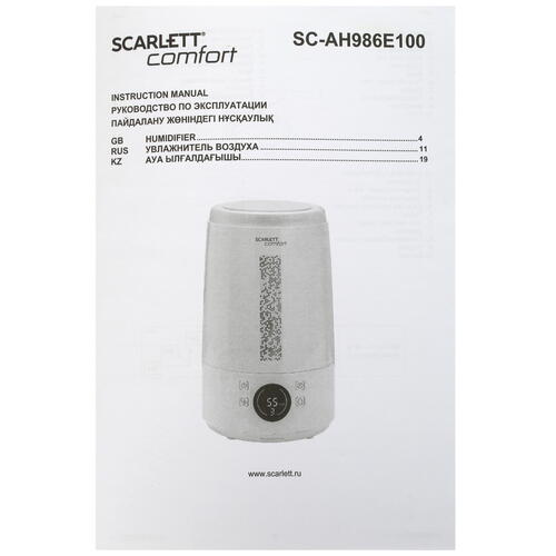 Купить Увлажнитель воздуха Scarlett SC-AH986E100  9909712. Характеристики, отзывы и цены в Донецке