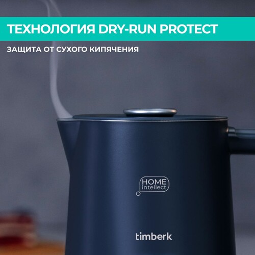 Купить Электрочайник Timberk T-EK21S104WF черный  9091195. Характеристики, отзывы и цены в Донецке