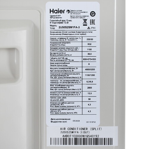 Купить Кондиционер настенный мультисплит-система Haier AS12NS6ERA-W/AS12NS6ERA-W/2U50S2SM1FA-3 белый  9268093. Характеристики, отзывы и цены в Донецке