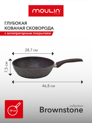 Купить Сковорода MoulinVilla Brownstone BST-28-DI  9198484. Характеристики, отзывы и цены в Донецке