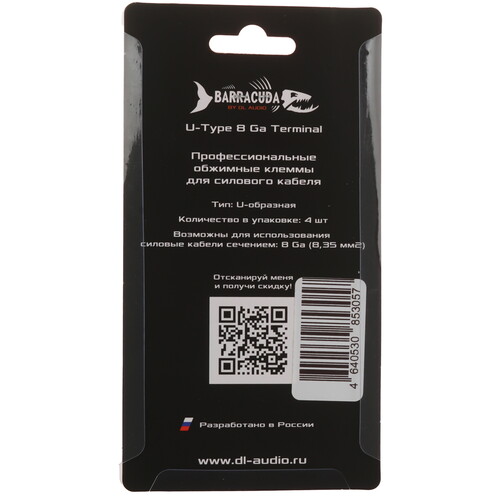 Купить Обжимная клемма DL Audio Barracuda U-Type 8 Ga Terminal  9285625. Характеристики, отзывы и цены в Донецке