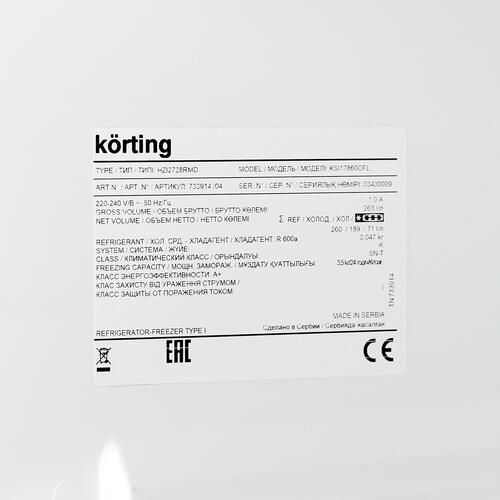 Купить Встраиваемый холодильник Korting KSI 17860 CFL  8169906. Характеристики, отзывы и цены в Донецке