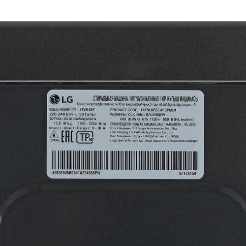 Купить Стиральная машина LG F4V9LA2P черный  5494512. Характеристики, отзывы и цены в Донецке