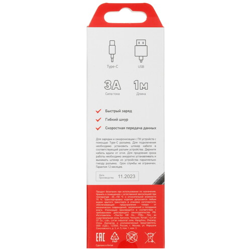 Купить Кабель круглый REXANT USB Type-C - USB 2.0 Type-A серый 1 м  5479562. Характеристики, отзывы и цены в Донецке