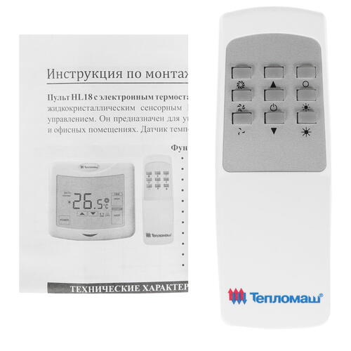 Купить Тепловая завеса Тепломаш КЭВ-6П2013Е с пультом HL18  7998531. Характеристики, отзывы и цены в Донецке