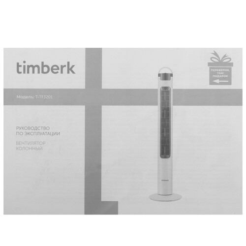 Купить Вентилятор Timberk T-TF3201  белый  9223680. Характеристики, отзывы и цены в Донецке