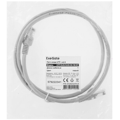 Купить Патч-корд ExeGate UTP-RJ45-RJ45-C6-1M-GY  8188419. Характеристики, отзывы и цены в Донецке