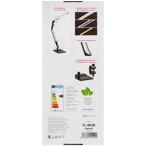 Купить Настольный светильник ArtStyle TL-402B черный  5050830. Характеристики, отзывы и цены в Донецке