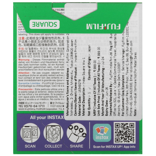 Купить Картридж для моментальной печати Fujifilm Instax Square  5424333. Характеристики, отзывы и цены в Донецке