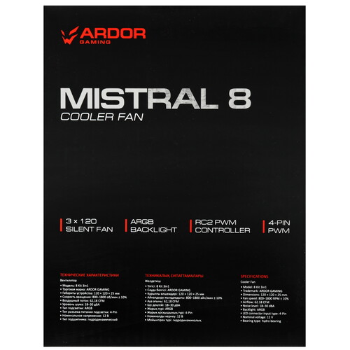 Купить Комплект вентиляторов ARDOR GAMING Mistral 8 Kit 3in1  черный  5431567. Характеристики, отзывы и цены в Донецке