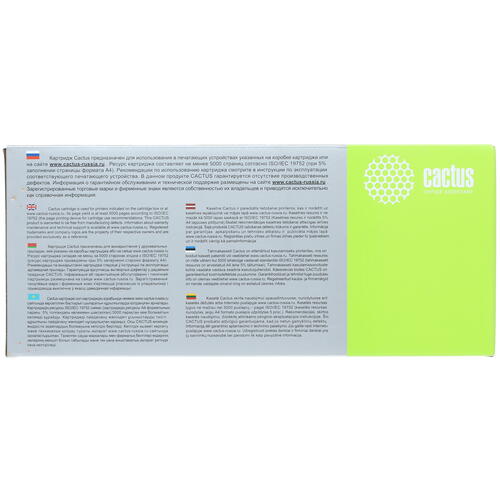 Купить Картридж лазерный Cactus CS-TK5140Y желтый, с чипом  7984761. Характеристики, отзывы и цены в Донецке