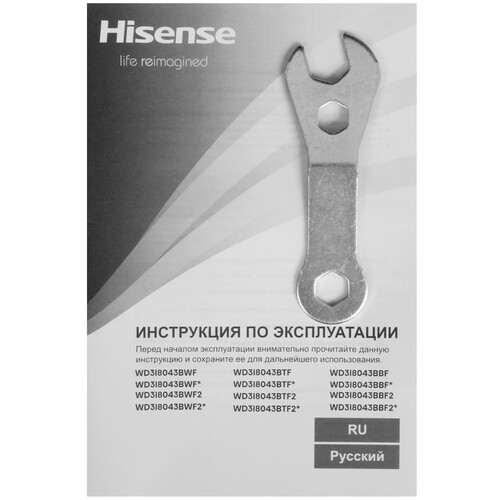 Купить Стирально-сушильная машина Hisense WD3I8043BWF2 белый  9281300. Характеристики, отзывы и цены в Донецке