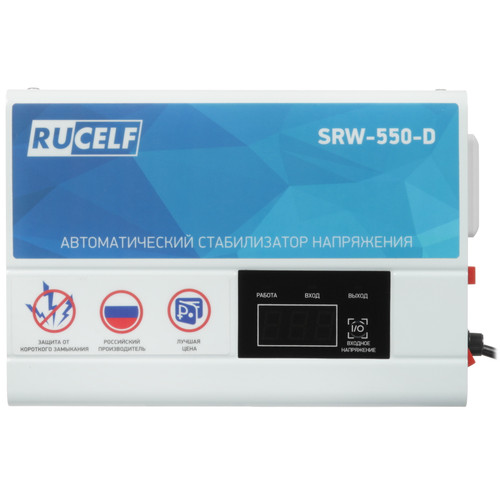 Купить Стабилизатор напряжения RUCELF SRW-550-D  9115966. Характеристики, отзывы и цены в Донецке