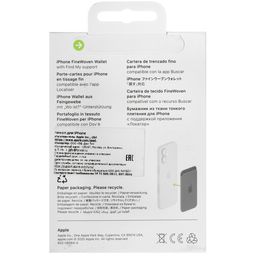Купить Кардхолдер Apple FineWoven Wallet with MagSafe черный  5641886. Характеристики, отзывы и цены в Донецке