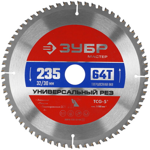 Купить Диск пильный ЗУБР Универсальный рез 36916-235-32-64_z01  9173796. Характеристики, отзывы и цены в Донецке
