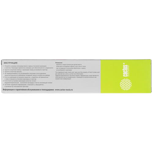 Купить Картридж Cactus CS-F6T77AE голубой  9914021. Характеристики, отзывы и цены в Донецке