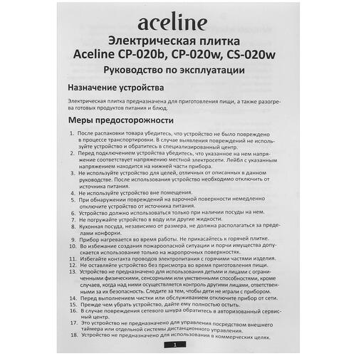 Купить Плита компактная электрическая Aceline CS-020w белый  5035207. Характеристики, отзывы и цены в Донецке