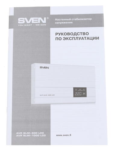 Купить Стабилизатор напряжения SVEN AVR SLIM 500  7900139. Характеристики, отзывы и цены в Донецке