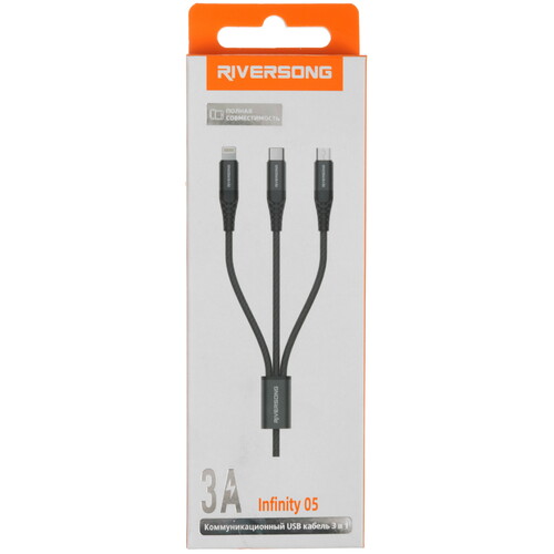 Купить Кабель круглый RIVERSONG Lightning 8-pin, micro USB, USB Type-C - USB 2.0 Type-A черный 1.2 м  5489958. Характеристики, отзывы и цены в Донецке