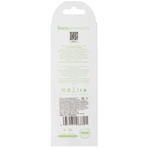 Купить Кабель круглый Hoco micro USB - USB 2.0 Type-A белый 2 м  5470815. Характеристики, отзывы и цены в Донецке