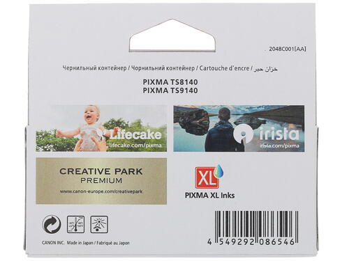 Купить Картридж Canon CLI-481PB XL фото-голубой  1175583. Характеристики, отзывы и цены в Донецке