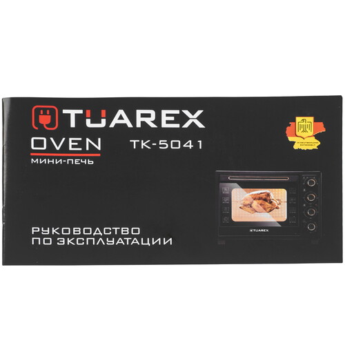 Купить Полка для телекоммуникационного шкафа ЦМО СВ-100У  8166718. Характеристики, отзывы и цены в Донецке