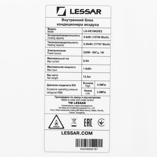 Купить Кондиционер настенный сплит-система Lessar LS-HE18KDE2/LU-HE18KDE2 белый  9986608. Характеристики, отзывы и цены в Донецке