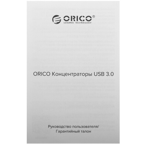 Купить USB-разветвитель ORICO AH-W13-GY-BP  5471137. Характеристики, отзывы и цены в Донецке