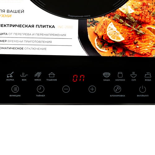 Купить Плита компактная электрическая DEXP INC-2000 черный  5419343. Характеристики, отзывы и цены в Донецке