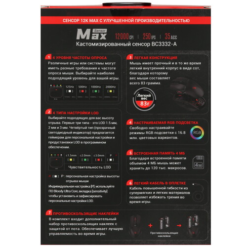 Купить Мышь проводная A4Tech Bloody W65 Max Mini  5600508. Характеристики, отзывы и цены в Донецке