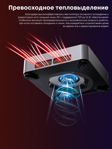 Купить Мини ПК CHUWI AuBox  9302234. Характеристики, отзывы и цены в Донецке