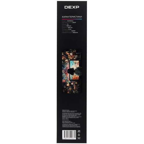Купить Коврик DEXP Exhibition (XL) разноцветный  5445626. Характеристики, отзывы и цены в Донецке