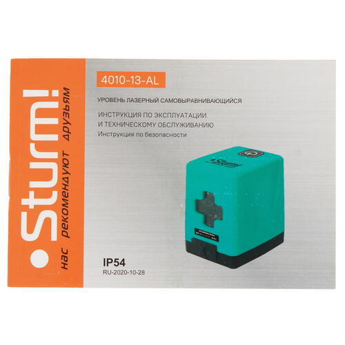 Купить Лазерный нивелир Sturm! 4010-13-AL  5300437. Характеристики, отзывы и цены в Донецке