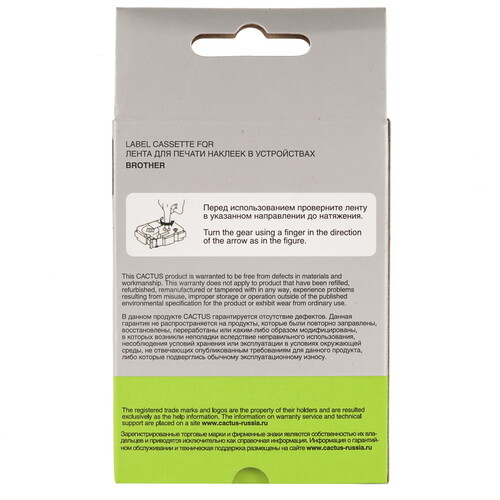 Купить Лента для печати наклеек Cactus CS-TZ131  8159115. Характеристики, отзывы и цены в Донецке