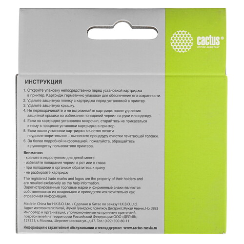 Купить Картридж Cactus CS-EPT2711 черный  9065644. Характеристики, отзывы и цены в Донецке