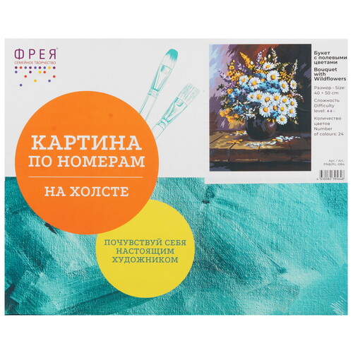 Купить Картина по номерам Фрея Букет с полевыми цветами  9126874. Характеристики, отзывы и цены в Донецке