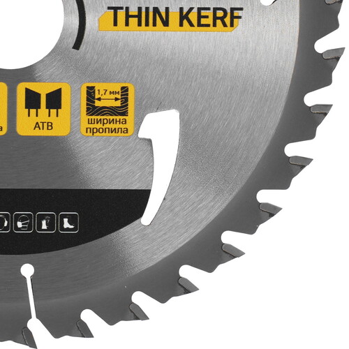 Купить Диск пильный Hanskonner H9022-190-30-36T  9112769. Характеристики, отзывы и цены в Донецке