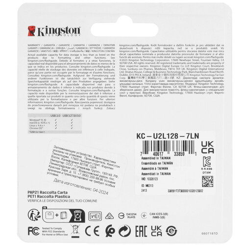 Купить Память USB Flash 128 ГБ Kingston DataTraveler Exodia M [KC-U2L128-7LN]  5462214. Характеристики, отзывы и цены в Донецке