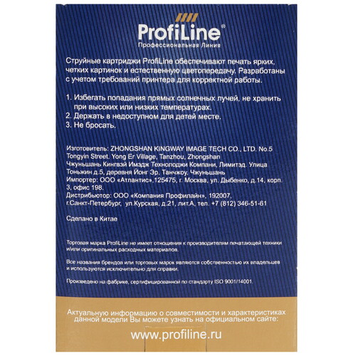 Купить Картридж ProfiLine PL-C9427A (№85) желтый  9128912. Характеристики, отзывы и цены в Донецке