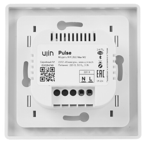 Купить Мультисенсор Ujin WiFi/BLE Max M2  5610464. Характеристики, отзывы и цены в Донецке
