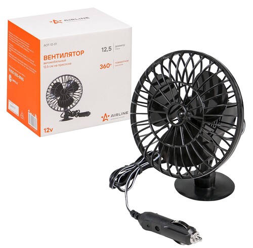 Купить Вентилятор Airline ACF-12-01  черный  9177113. Характеристики, отзывы и цены в Донецке