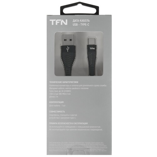 Купить Кабель круглый TFN USB Type-C - USB 2.0 Type-A черный 2 м  5616520. Характеристики, отзывы и цены в Донецке