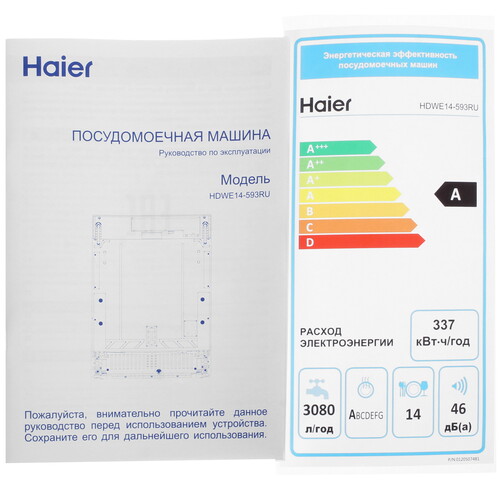 Купить Встраиваемая посудомоечная машина Haier HDWE14-593RU  9289222. Характеристики, отзывы и цены в Донецке