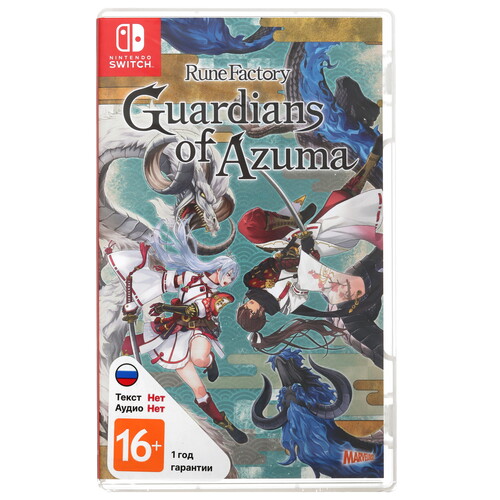 Купить Игра Rune Factory: Guardians Of Azuma (Switch)  5630216. Характеристики, отзывы и цены в Донецке