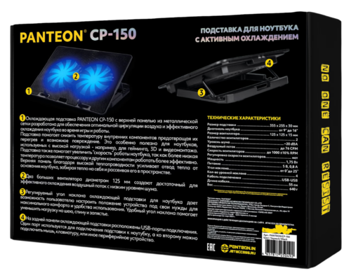 Купить Подставка для ноутбука Panteon CP-150 черный  5480919. Характеристики, отзывы и цены в Донецке